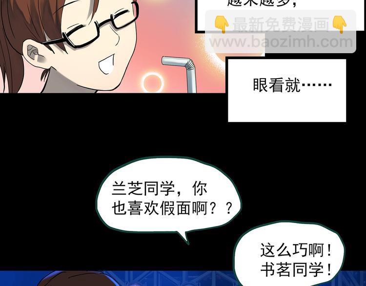 第356话 喜好推送67