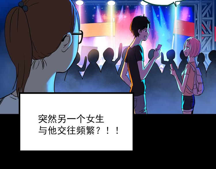 第356话 喜好推送68