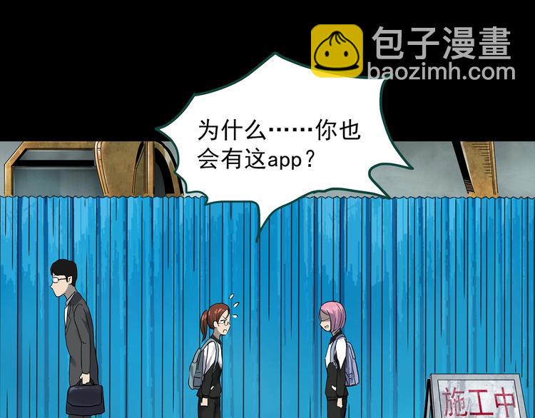 第356话 喜好推送72