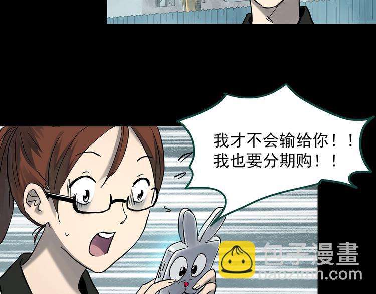 第356话 喜好推送79