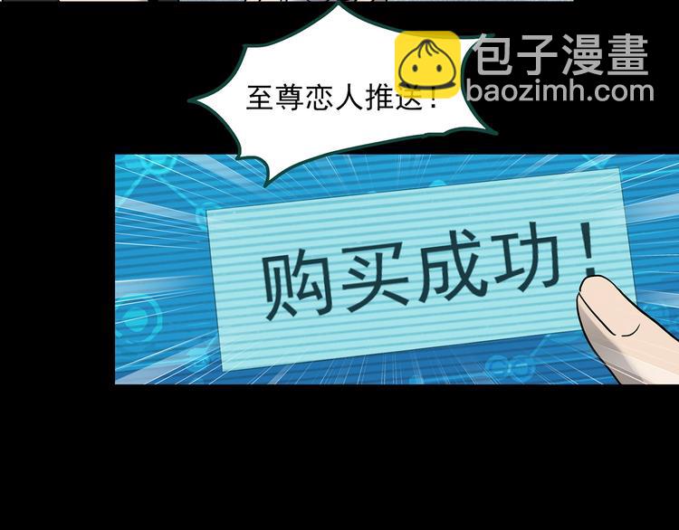 第356话 喜好推送80