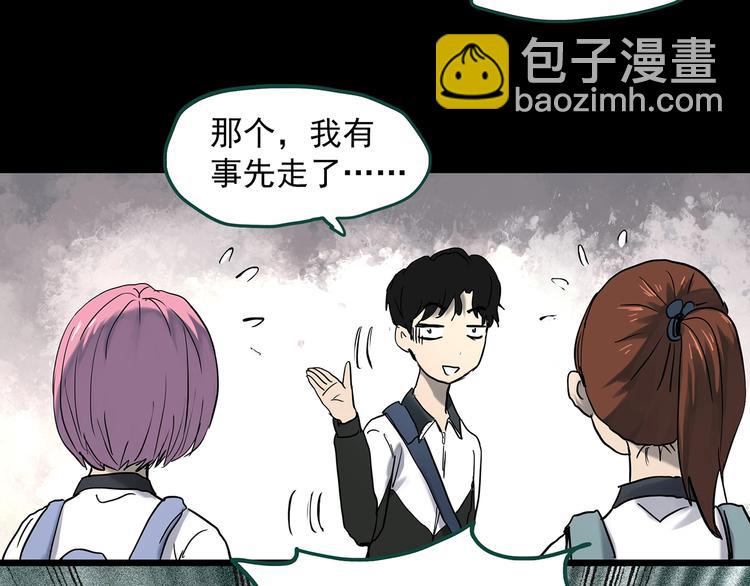 第356话 喜好推送82