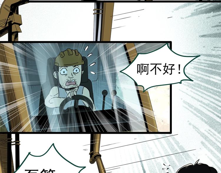 第356话 喜好推送84