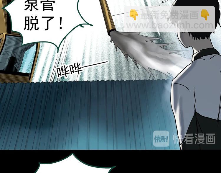 第356话 喜好推送85