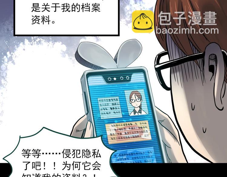 第356话 喜好推送9