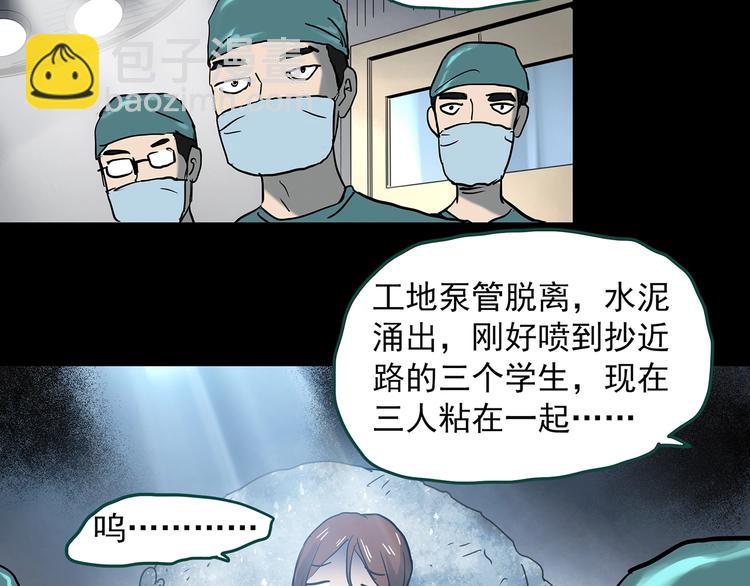 第356话 喜好推送90