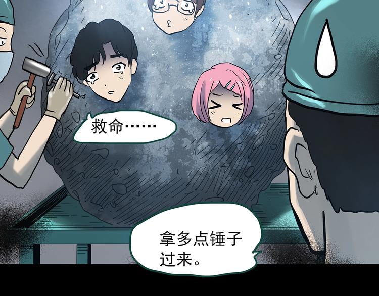 第356话 喜好推送91