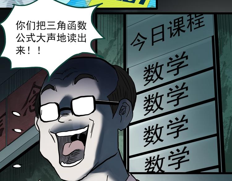 第356话 喜好推送95