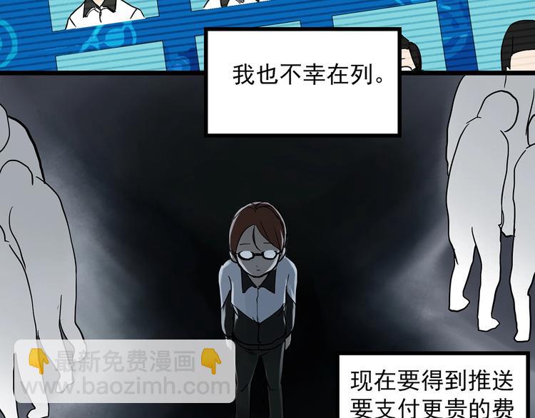 第356话 喜好推送98