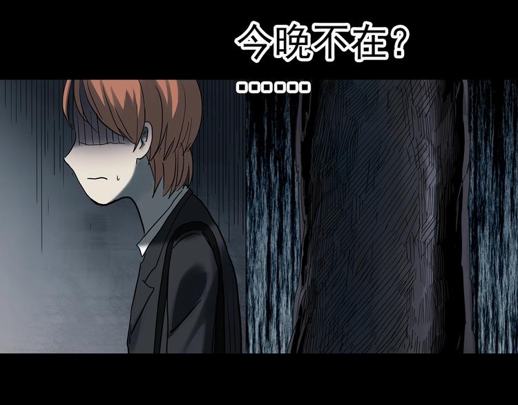 第357话 树上影 上104
