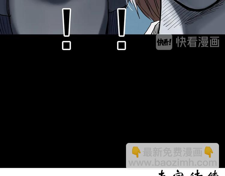 第357话 树上影 上107