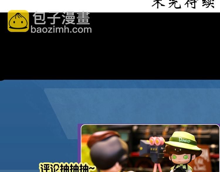 第357话 树上影 上108