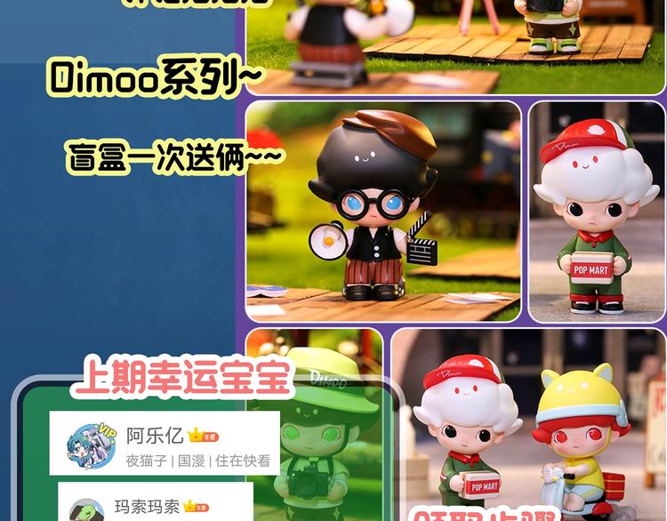 第357话 树上影 上109