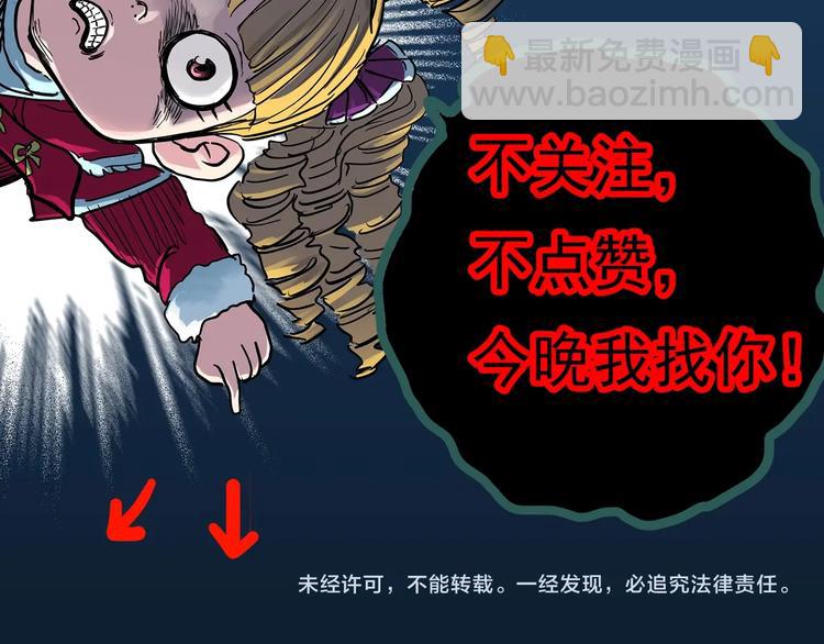 第357话 树上影 上111