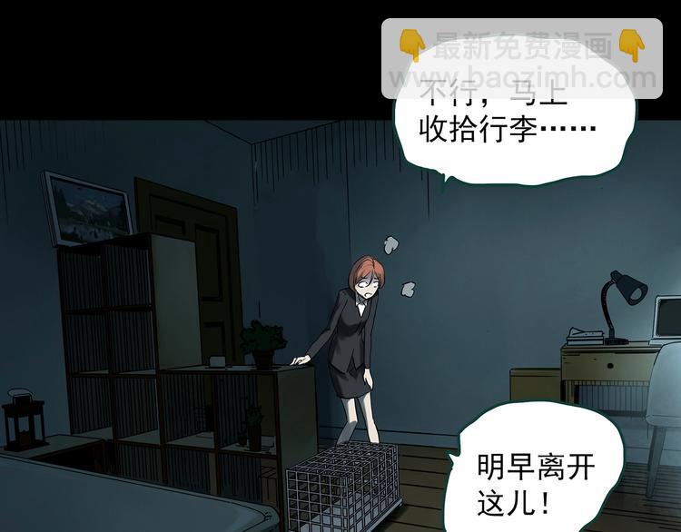 第357话 树上影 上115