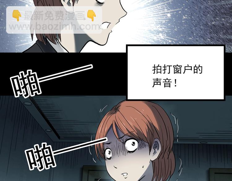 第357话 树上影 上119