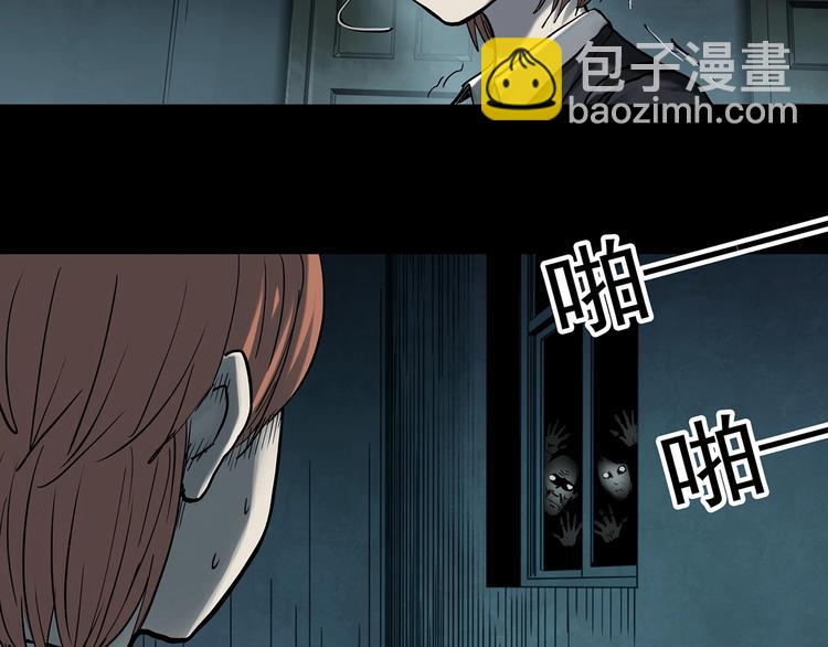 第357话 树上影 上120