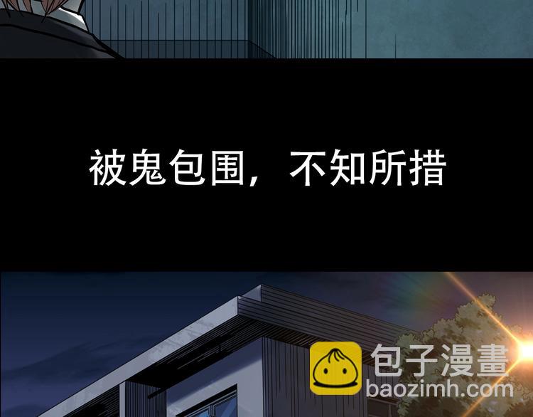 第357话 树上影 上121