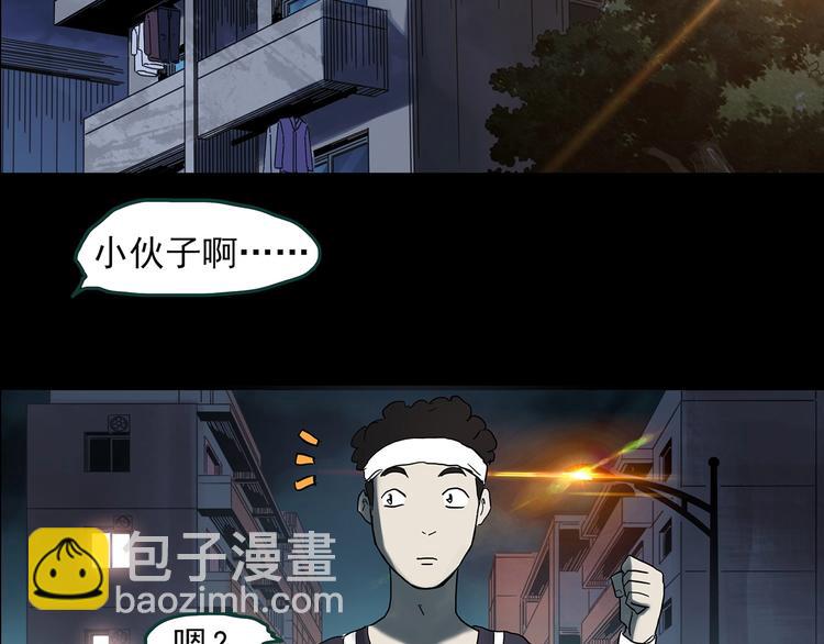 第357话 树上影 上122