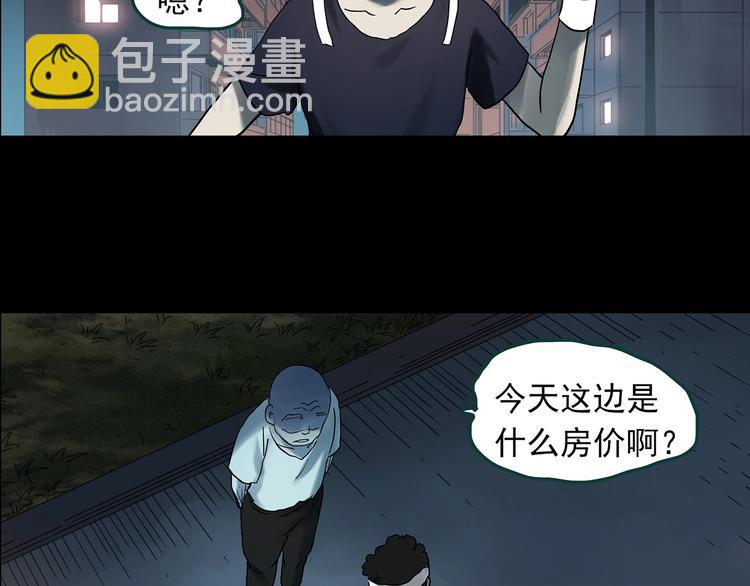 第357话 树上影 上123