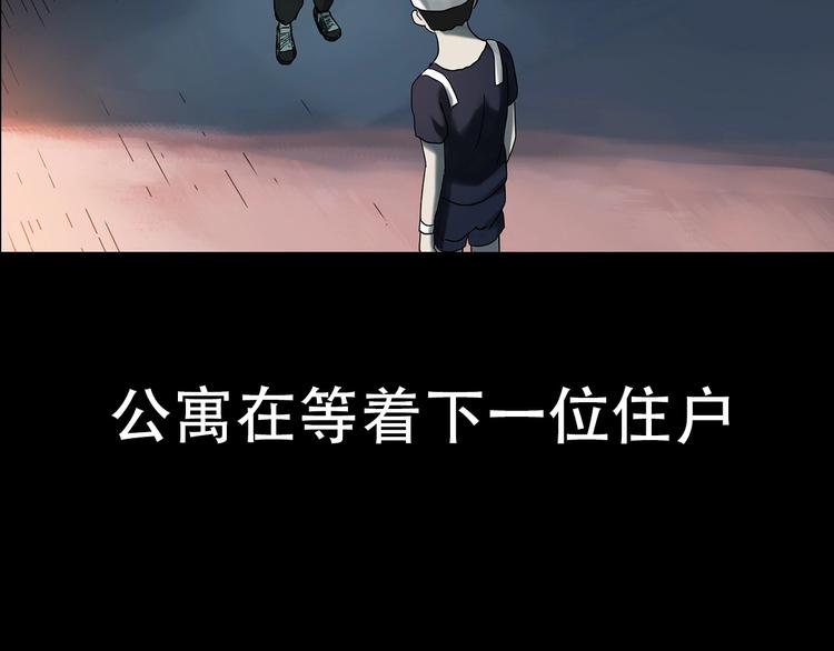 第357话 树上影 上124