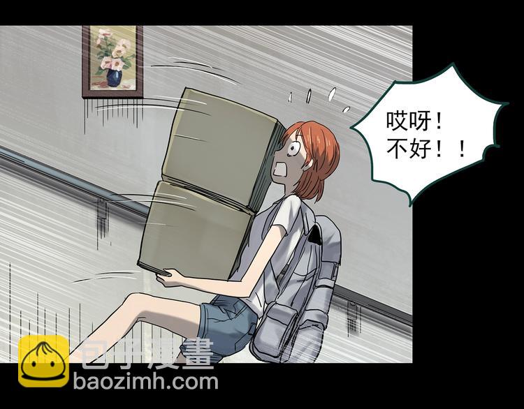 第357话 树上影 上14