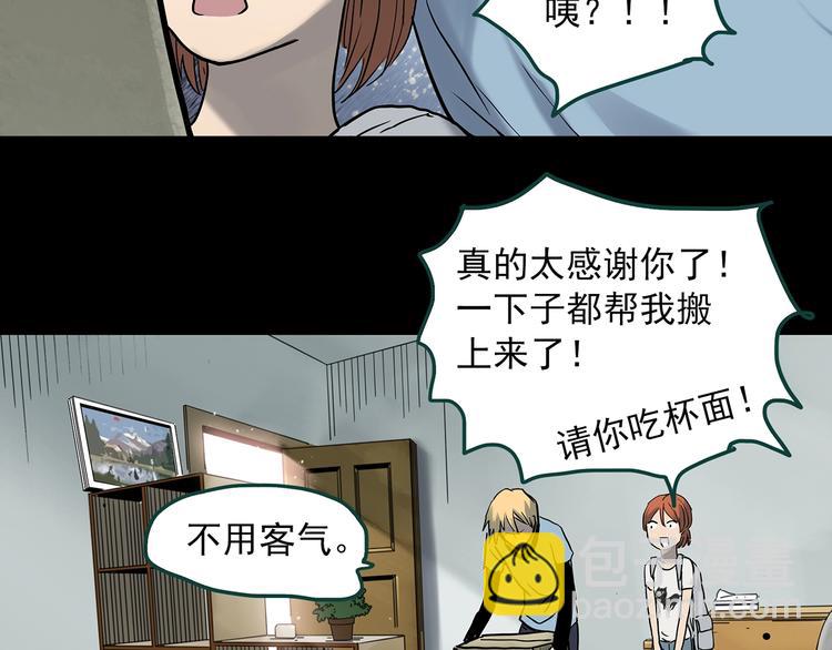 第357话 树上影 上17