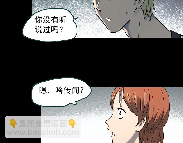 第357话 树上影 上19