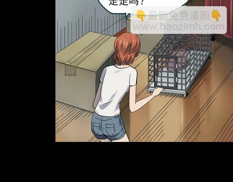 第357话 树上影 上22