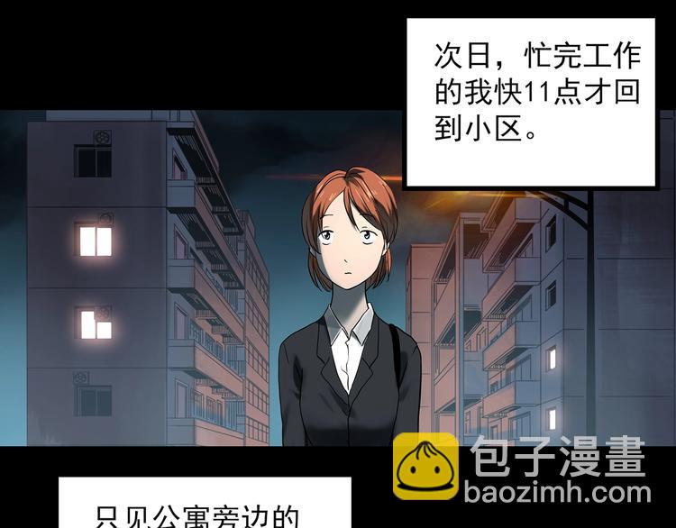 第357话 树上影 上25