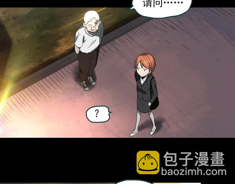 第357话 树上影 上27