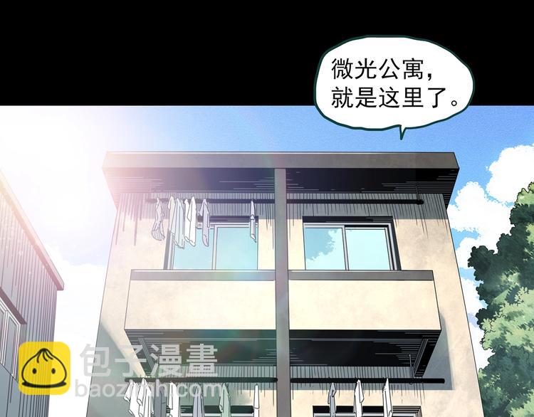 第357话 树上影 上3