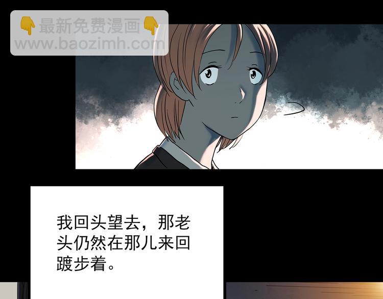 第357话 树上影 上32