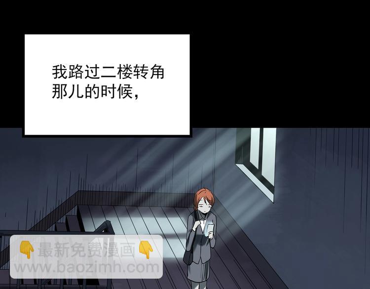 第357话 树上影 上38