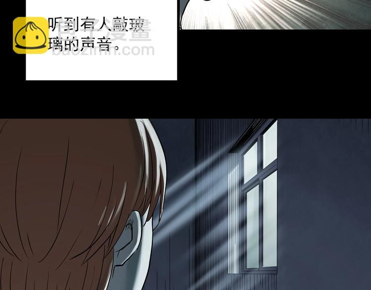 第357话 树上影 上40