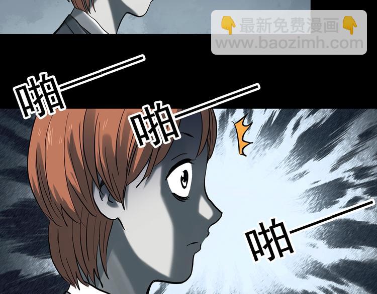 第357话 树上影 上42