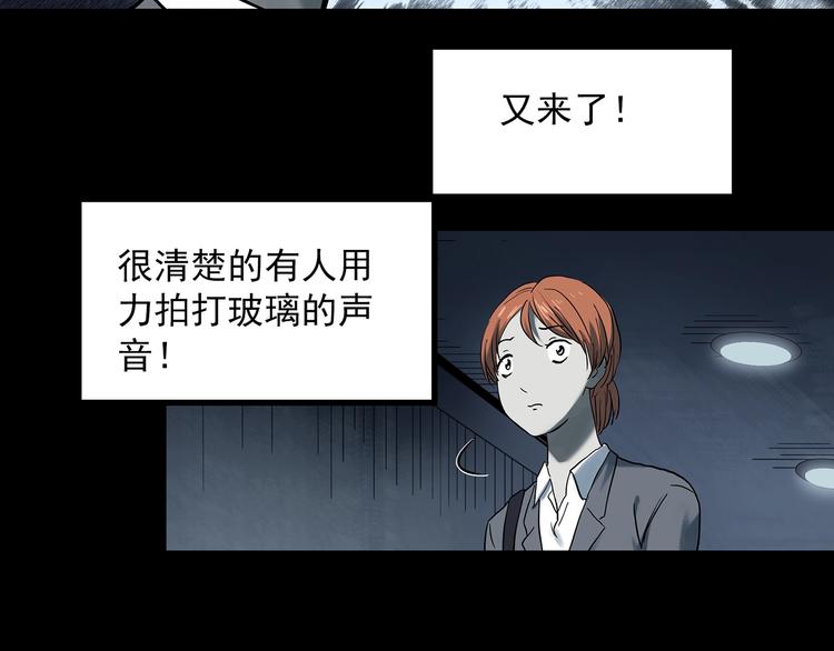 第357话 树上影 上43