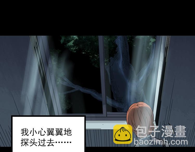 第357话 树上影 上44