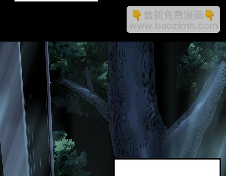 第357话 树上影 上45