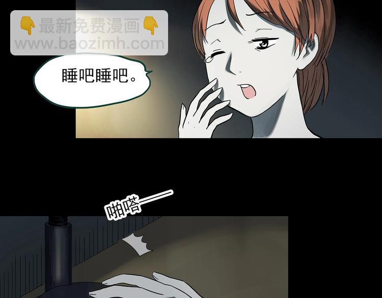 第357话 树上影 上48
