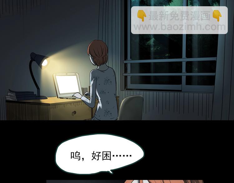 第357话 树上影 上51