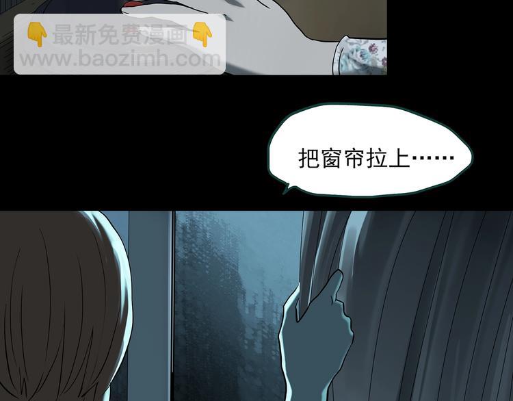 第357话 树上影 上53