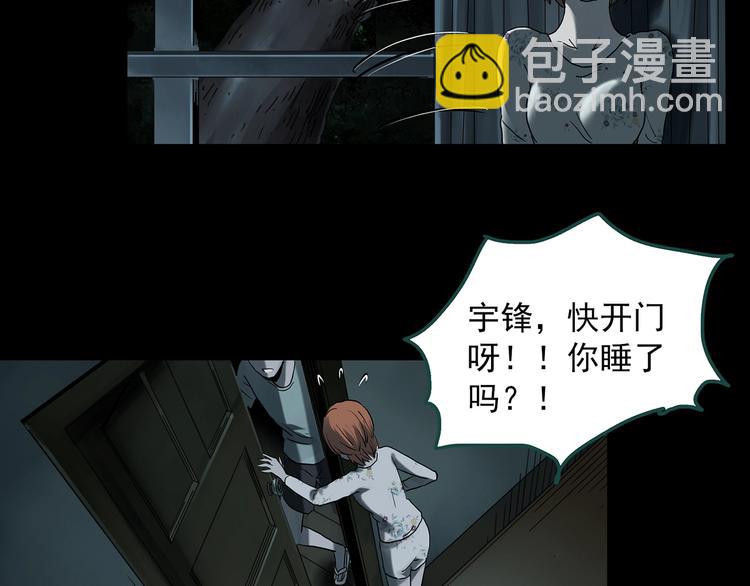 第357话 树上影 上57