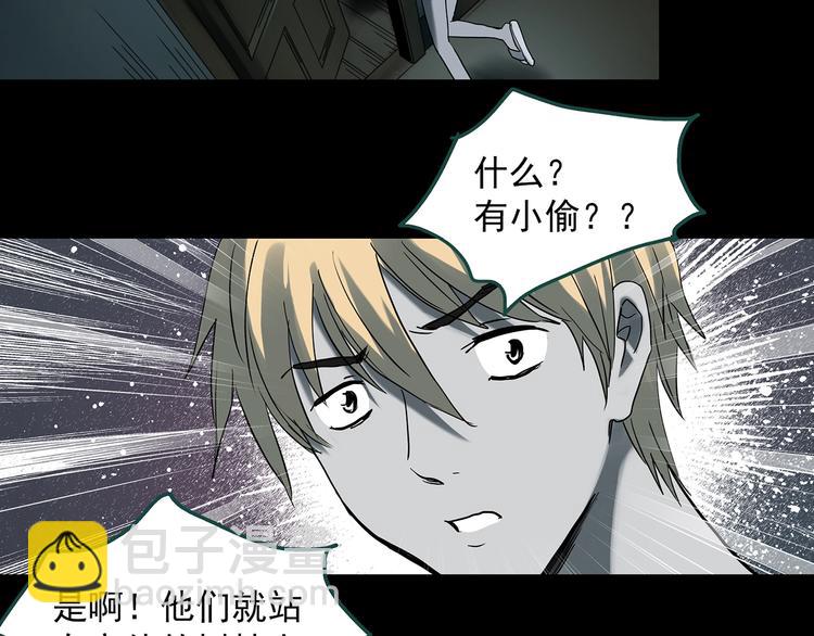 第357话 树上影 上58