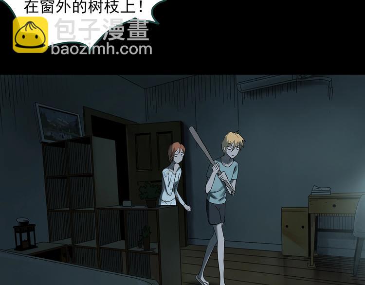 第357话 树上影 上59