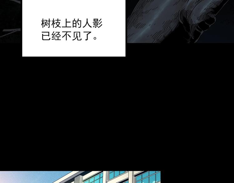 第357话 树上影 上62