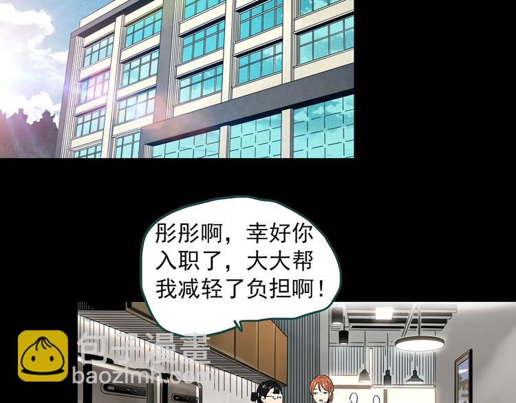 第357话 树上影 上63