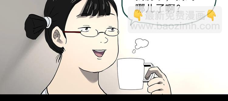 第357话 树上影 上65