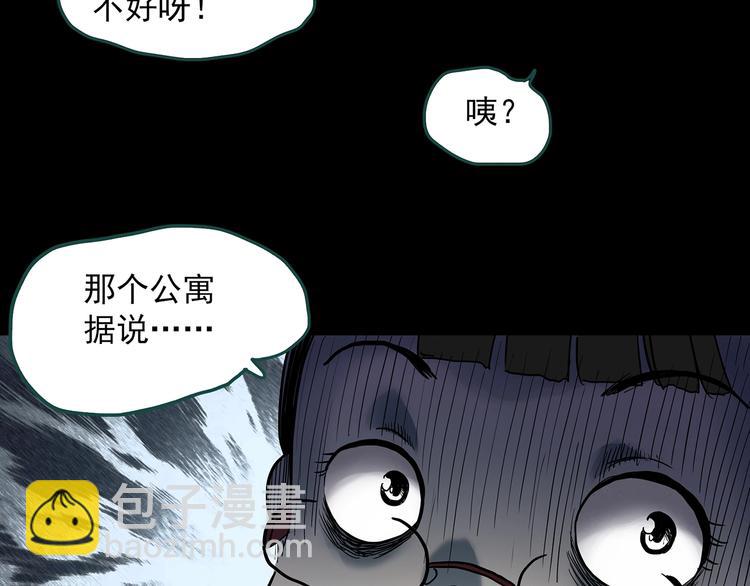 第357话 树上影 上69