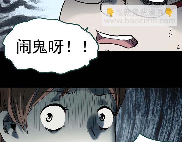 第357话 树上影 上70